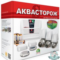 Система защиты от протечек Аквасторож